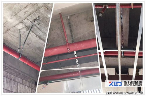 湖北協(xié)力得抗震支架項目案例 鄂旅投荊門飛行社區(qū)研學(xué)公寓項目